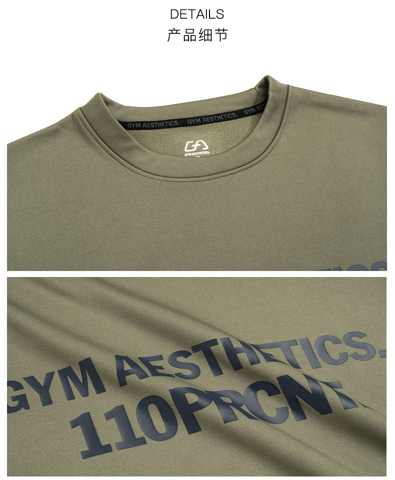 德国 GymAesthetics 男女抓绒款 运动休闲卫衣 图13