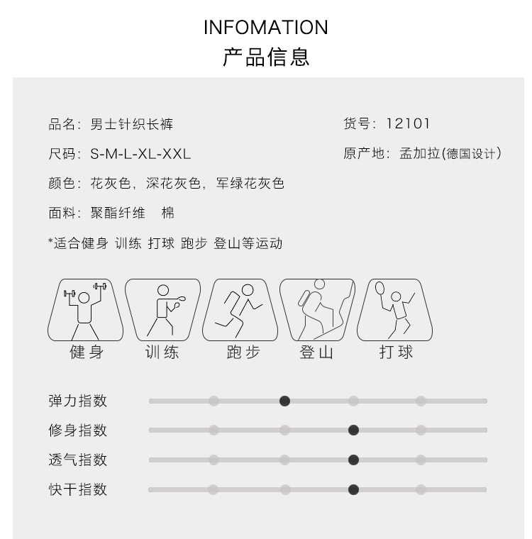 德国专业健身 Gym Aesthetics 男女单排导湿 针织运动长裤 图8