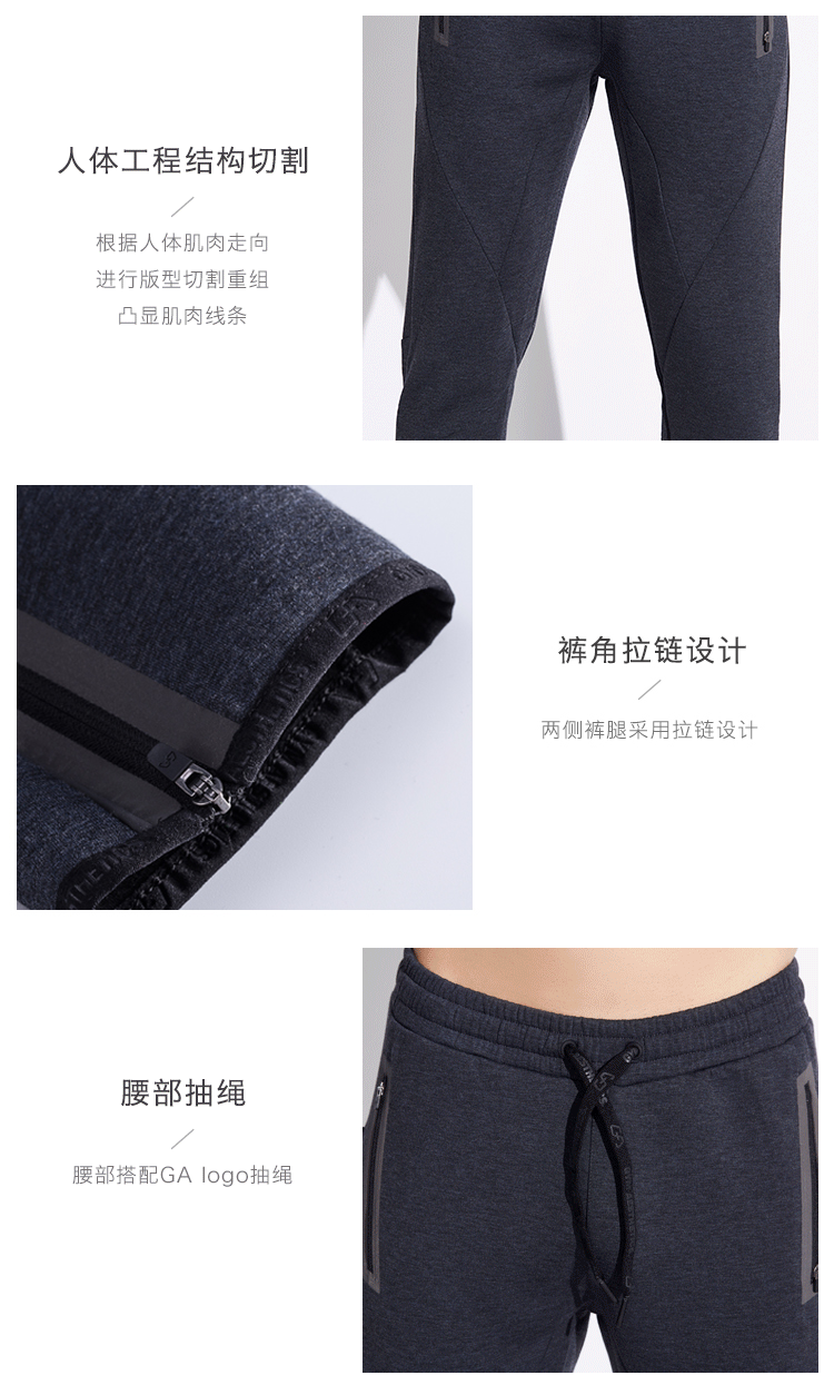 德国 GymAesthetics 男士秋冬运动针织长裤 scuba空气层面料 图4