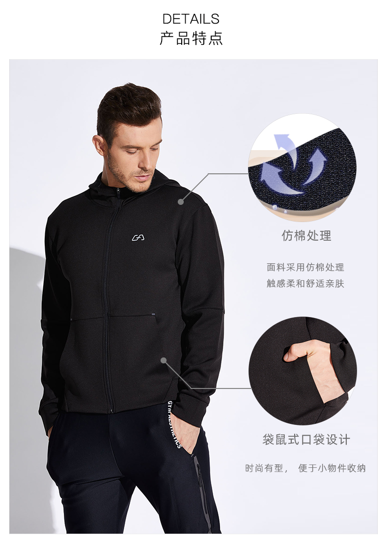 德国 Gym Aesthetics 男士休闲运动外套 图2