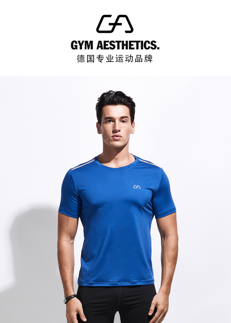 断码好价 德国 GymAesthetics 男速干运动T恤 图2