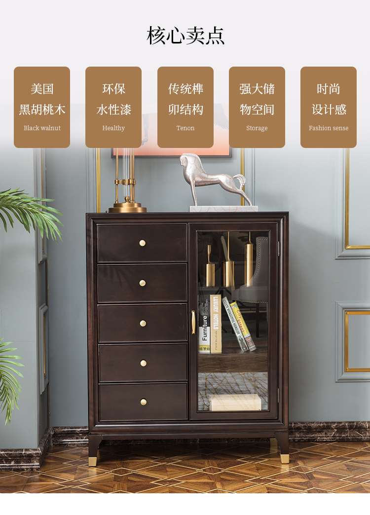 Mỹ sang trọng hiện đại phòng tủ rượu gỗ ánh sáng sinh hoạt tủ nhỏ gọn tủ đen óc chó gỗ tủ đa chức năng - Buồng tủ quần áo gỗ ép