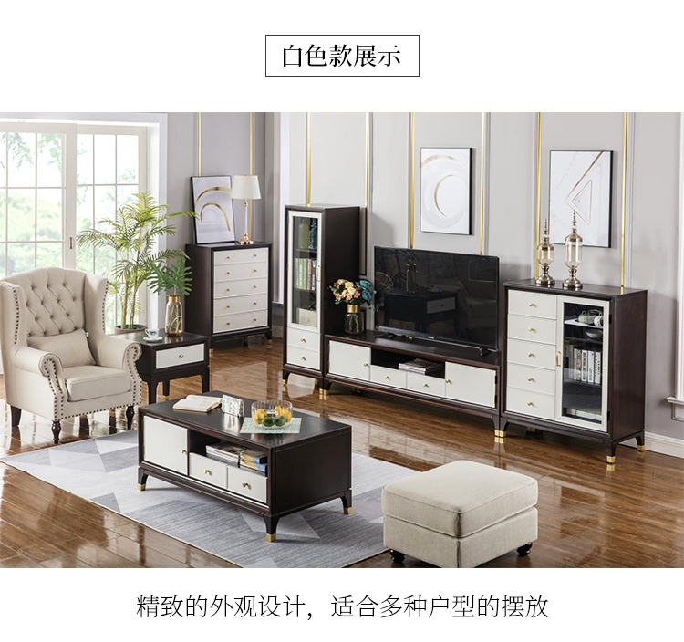 Bàn cà phê gỗ Mỹ kết hợp hiện đại tối giản ánh sáng sang trọng nội thất phòng khách hình chữ nhật bàn cà phê màu đen óc chó màu - Bàn trà bàn uống trà