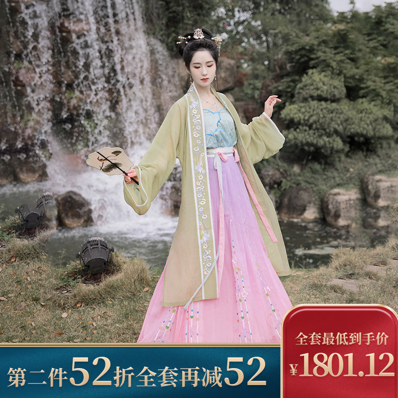 (520 Dianqing) Recalling Qin E Fu silk clothing village original Song system front short back long big sleeve shirt preview link