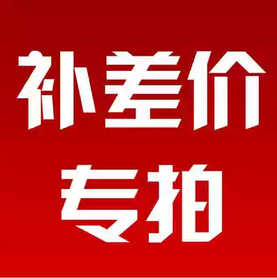 Price Difference Hyperlink