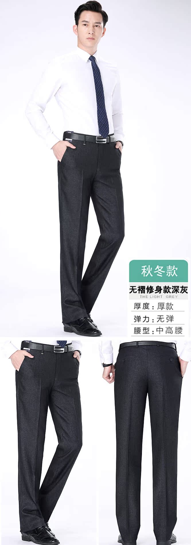 Quần lụa nam mùa thu và mùa đông trung niên lỏng lẻo Quần tây nam rộng kích thước trung niên phù hợp với quần len dày phần miễn phí nóng quần tây nam ống suông