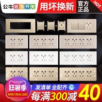 Bull 118 type switch socket household kitchen dedicated 12 holes 20 six six nine holes twelve holes panel porous wall plug