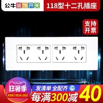 Bull 118 type 12-hole four-position socket panel 20-hole switch Household wall-type wall-type porous concealed installation