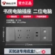 [Четыре розетки Studius] Принесите переключатель+2 -бит пять -лупил+2 -бит USB+2 компьютера (серый)