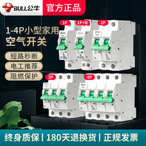 Bull air switch circuit breaker 1P32a household overload short circuit protection main switch 2P63A three-phase electricity 100A