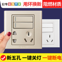 Bull two-open five-hole socket gold Type 86 with switch two-open household socket double Open 2 open 5-hole double control panel