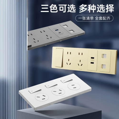 Bulls Kitchen Bocket с выключателем, чтобы тайно установить USB Wall Spocket Socket 118 Sweet Panel Home Home