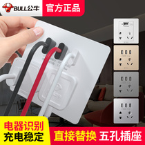 Bull usb socket panel porous 86 type wall five-hole socket with usb smart fast charging source switch socket