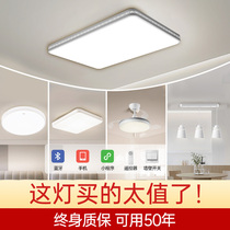 Bull Ceiling Lamp Home Bedroom Living Room Lamp New Lamp Combination Whole House Package Lamp