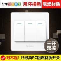 Bull three-open dual control switch light switch triple three-position dual-control household 86 type interconnected living room switch panel