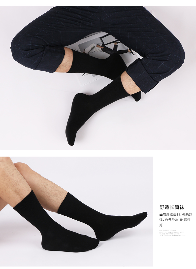 Vớ ống cao nam cotton mùa thu và mùa đông dày cotton đen vớ nam kinh doanh cao eo ống vớ khử mùi vớ nam tất dài