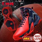 Giày bóng rổ Jordan nam mùa hè mới aj cao giúp giày thể thao màu đỏ hấp thụ sốc khí độc nọc độc 5 đôi GX - Giày bóng rổ