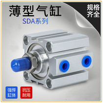 Pneumatic large thrust micro SDA thin cylinder 40*5X10X15X30X30X50X60X75S with magnetism