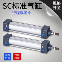 SC cylinder pneumatic SC63X25 50 75 100 125 150 200 250 300 Adelite standard type