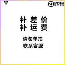 Please dont take a single shot when you pay for the freight to make up the difference