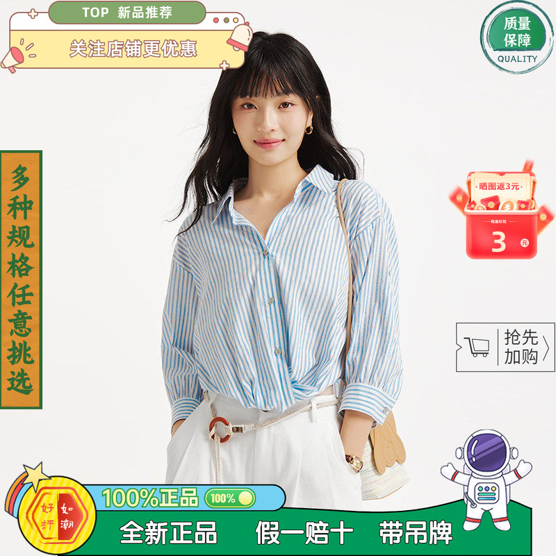 Hotwind Women's 2026 Summer New Twist Knot Slimming Bud-Shaped Long Sleeve Shirt F03W26207 Hotwind Women's 2026 Summer New Twist Knot Slimming Bud-Shaped Long Sleeve Shirt F03W26207