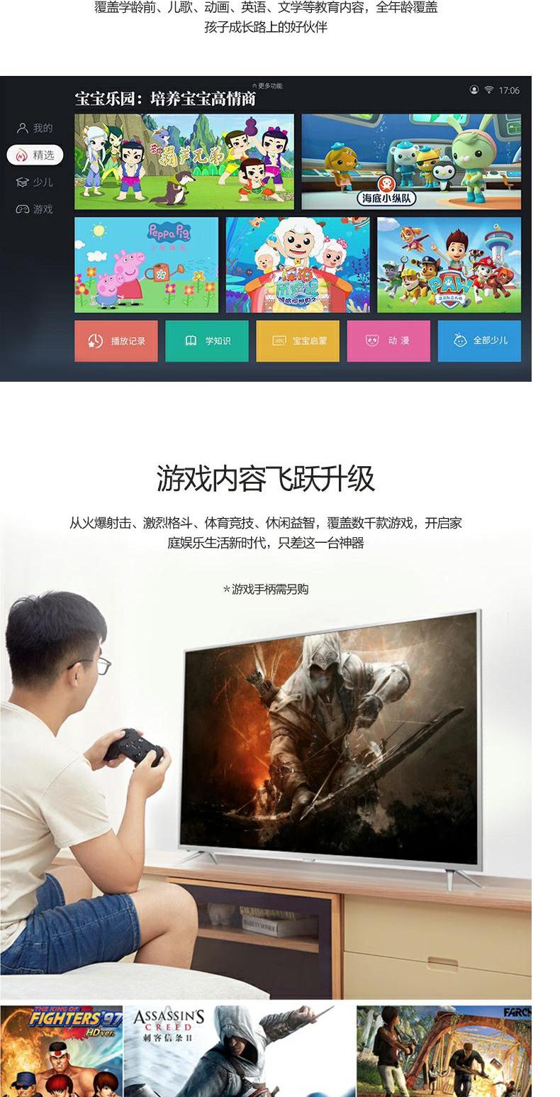 tivi 43 inch giá rẻ SF / Philips 50 Inch 4K Ultra HD Mạng thông minh wifi TV LCD Máy tính bảng HDR TV màu 55 tivi sony 55x7500h
