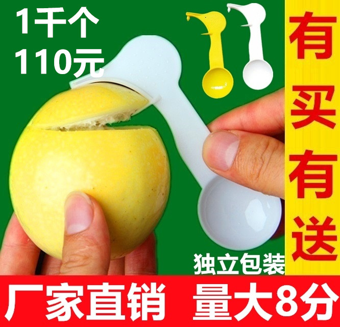 Gold Thyme Fruit Opener one thousand Independently Packaged Thyme Fruits Spoon Peppers PEPPERS Peppers Electric Commercial Gift