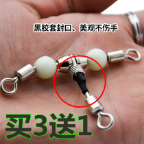 American three-pronged luminous bead swivel ring Boat fishing connector bifurcated 8 eight-character ring T-shaped swivel ring Fishing gear small accessories sea fishing