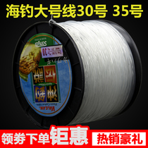 Japan imported fishing line woven net line monofilament line fishing net line rubber wire line sprinkling net line large line