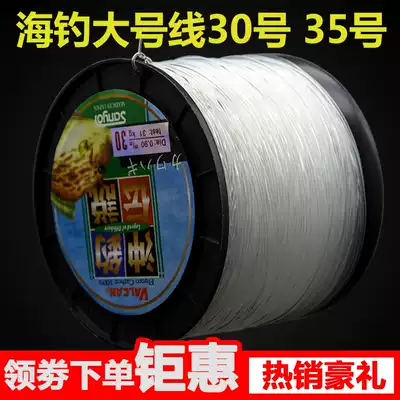Japan imported fishing line, woven network line, monofilament line, fishing net line, rubber wire, cast net line, large line