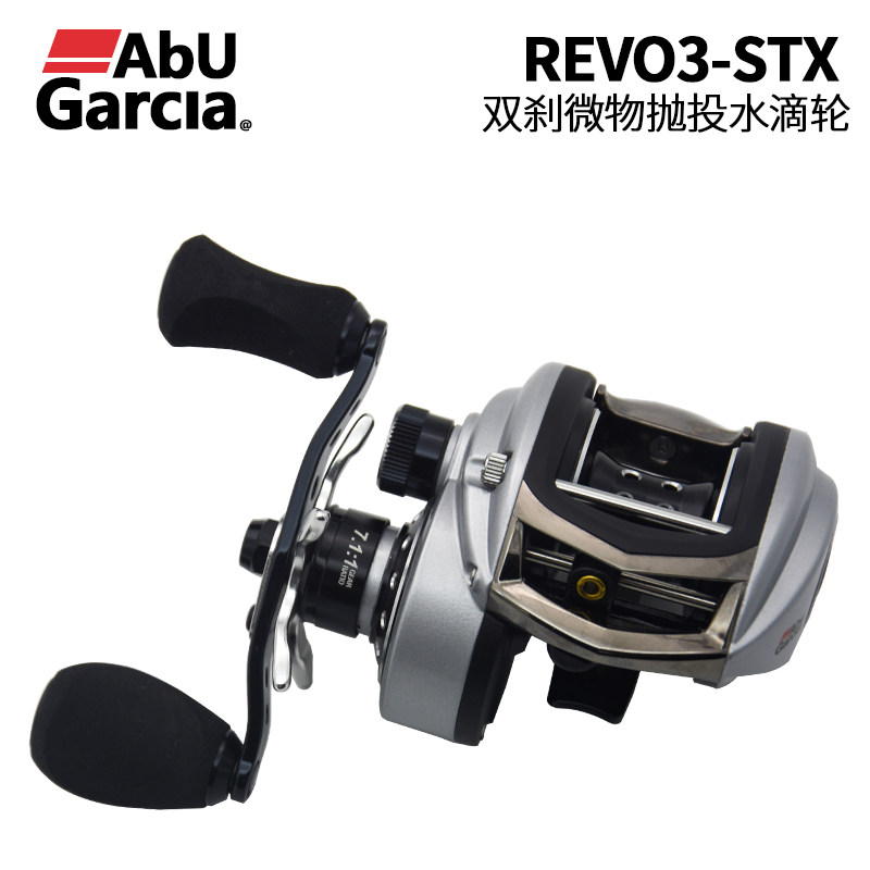 Abu ABU Import Lutheran Wheel REVO3 RVO3 STX-HS III Daipitou Water Drop Wheel Spot