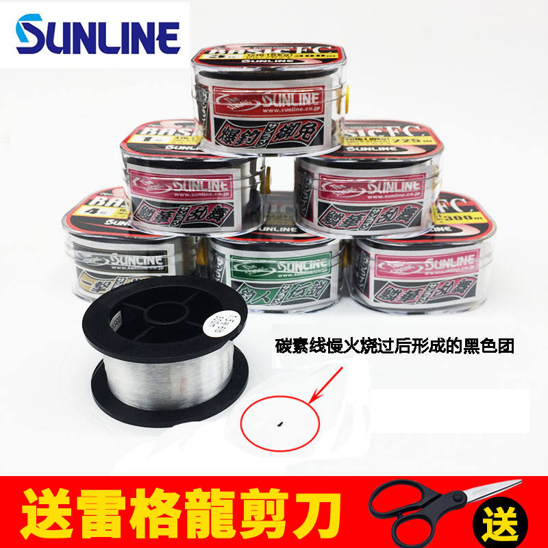 sunline mulberry BASIC FC300 meters fluorocarbon rock fishing line fishing line leading carbon line sub-fishing line