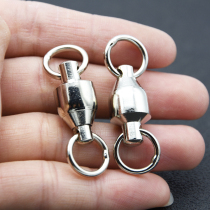 KAMING stainless steel biaxial bearing high speed swivel connector fast connection ring 8 word ring sea fishing powerful supplies