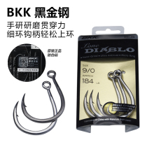 Japanese technology Black Diamond BKK 8091-HG ultra-strong tube pay sea fishing boat fishing pencil bait wave Bait Fish Hook
