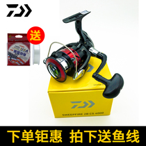 DAIWA SWEEPFIRE 2B CS Spinning wheel Metal wire cup LUYA wheel Long throw wheel Fishing wheel