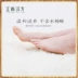 Jiang Nam Han Phường Mặt nạ chân Chân Mặt nạ tẩy tế bào chết Trẻ hóa dưỡng ẩm Chống chân gót chân Chăm sóc khô chân