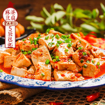 Tan Wuye Ma Po Tofu seasoning Sichuan home tofu seasoning bag 5 bags