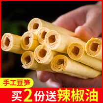 Sichuan Kaijiang specialty pure handmade bean bamboo shoots bean bar bean tendon stick bean stick bean stick tofu bamboo CCTV reports that Bean bamboo shoots are not Longchang goods