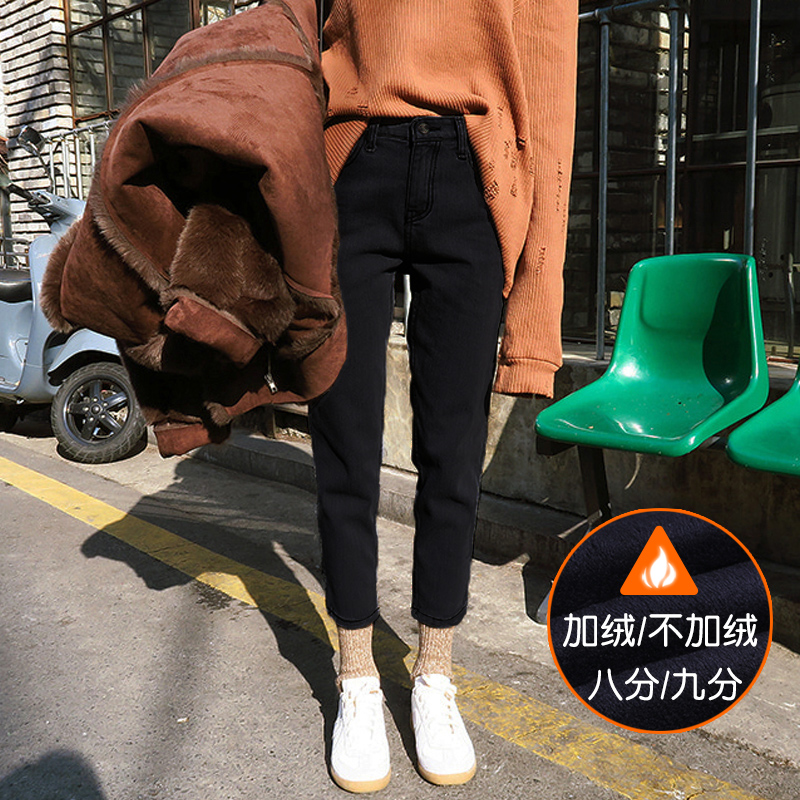 Black straight jeans women's high waist autumn and winter 2022 new style small man loose and thin nine-point cigarette pants