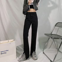 High-waisted split jeans womens new micro-lathe pants loose mop show thin wide legs front fork horn pants