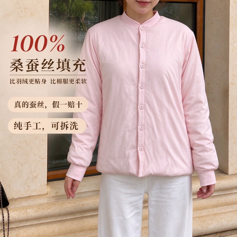 Tongxiang Mulberry Silk Padded Jacket, Cotton-Padded Inner Layer for Women's School Uniforms, Magic Warm Cotton Coat, Silk Cotton Pajamas, Loungewear for Winter Tongxiang Mulberry Silk Padded Jacket, Cotton-Padded Inner Layer for Women's School Uniforms, Magic Warm Cotton Coat, Silk Cotton Pajamas, Loungewear for Winter