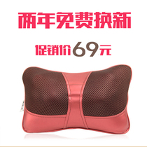 Mei Zibao 685 brand new massage pillow car home shoulder back cervical spine massager neck waist body massage pad