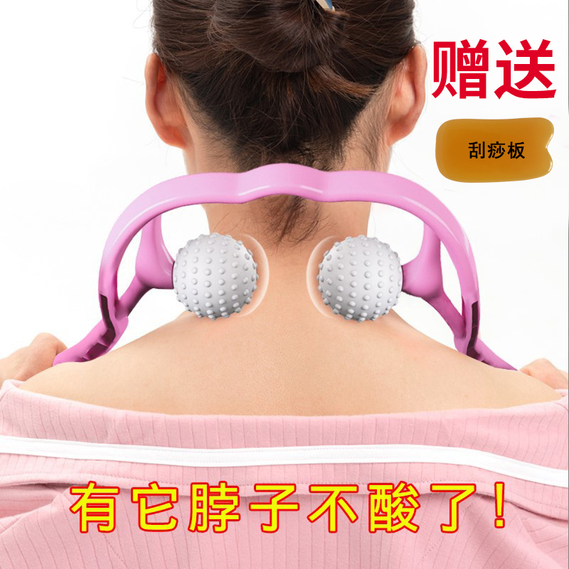 Cervical manual multi-function massager Neck clip clip neck shoulder neck instrument Lumbar roller kneading household artifact