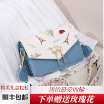 France ITCFAShonk New Bag Female 2023 Break Female Bag Full Pink Ship to Girlfriend