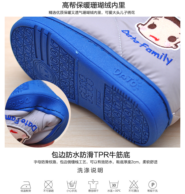 Chaussons enfants en EVA pour hiver - semelle EVA - Ref 1035551 Image 8