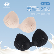 Natural Latex Ultra Slim Breast Pad Inserts Summer Sports Underwear Replacement Cushion Rubber Beauty Back Bra Hood Swimsuit Anti-Bump