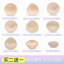 Chest Cushion Inserts Sports Underwear Bra Gaskets Slim slim slim sponge cushion Replace thickened Poly Latex Silicone Mat