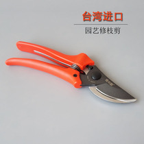 Home Made in Taiwan Made in China J147 Prunes Prunes Cut Flowers Branches Cut Trees Cut Coarse Branches of Garden Tools Gardening scissors