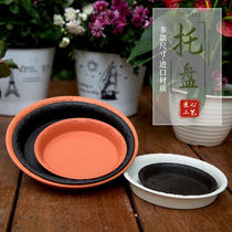 Dr. Flower thickened resin relief flower holder flower pot bottom holder plastic flower pot water holder wear-resistant potted round tray