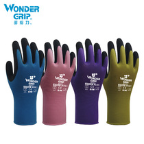 Multi-force gardening rose planting flower protective gloves wear-resistant stab-resistant comfortable breathable labor gloves